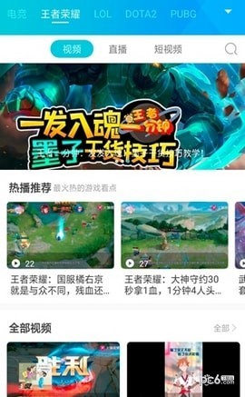 先知电竞
