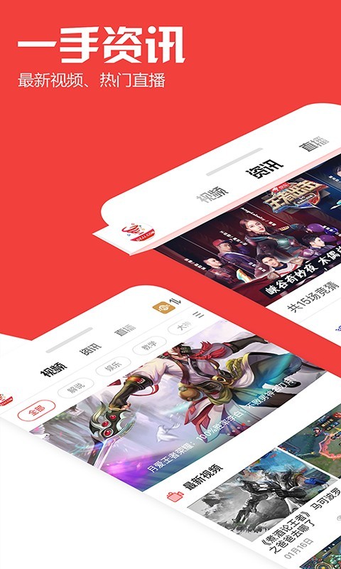 电竞风暴 电竞风暴