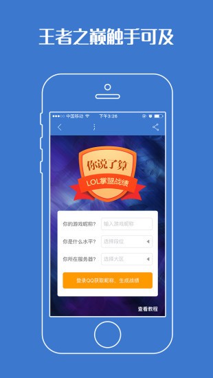 龙弋电竞