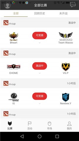 苍狼电竞app下载