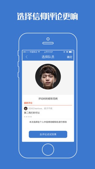 龙弋电竞