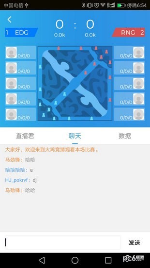 火鸡电竞app下载