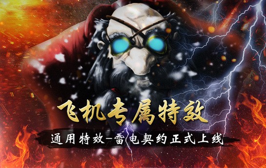 09对战平台下载