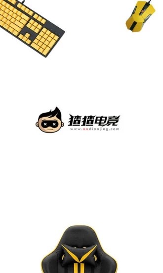 猹猹电竞