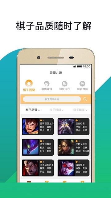 云顶电竞