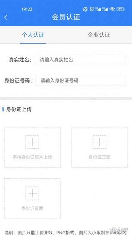 牛牛运