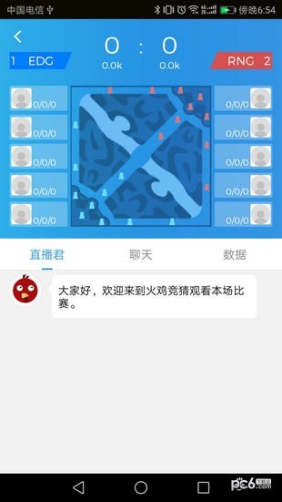 火鸡电竞