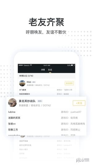 会玩互娱 会玩互娱