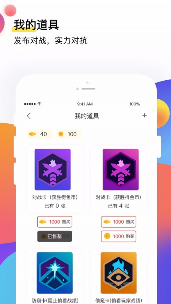 全鱼