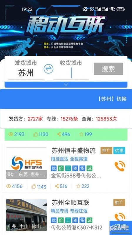 牛牛运