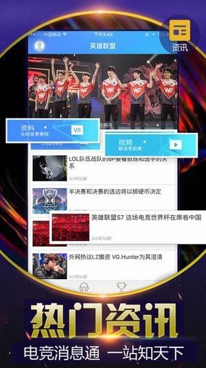 王牌电竞 王牌电竞