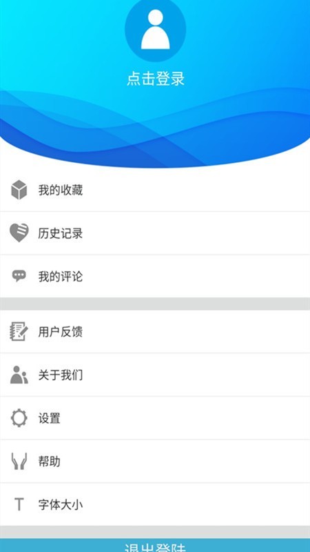 克拉玛依手机台