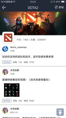 竞技游