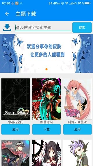 我们的游戏王app下载