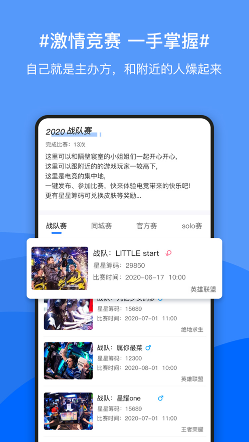 啼贝