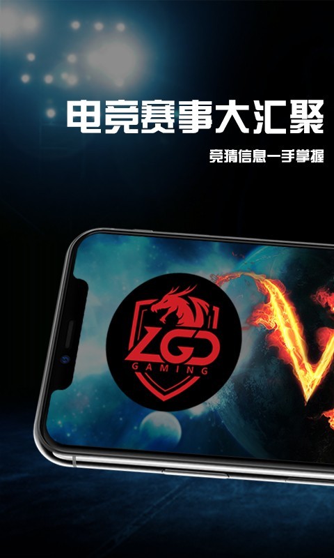 火湃电竞 火湃电竞