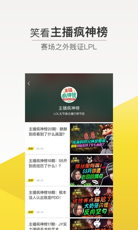 爱吾电竞
