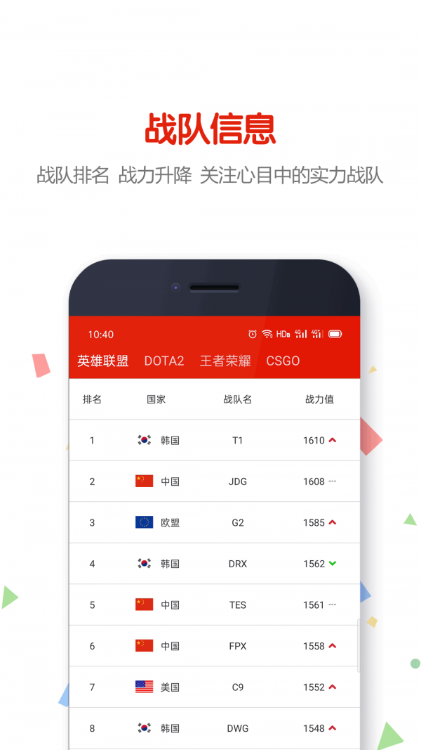 乐运通