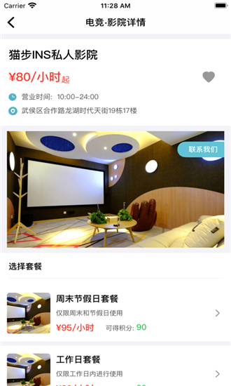 烽火电竞 烽火电竞