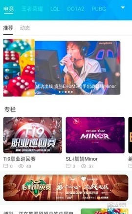 苏州先知电竞下载