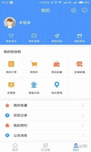 鄂尔多斯手机台app