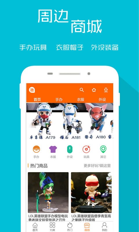 开撸吧