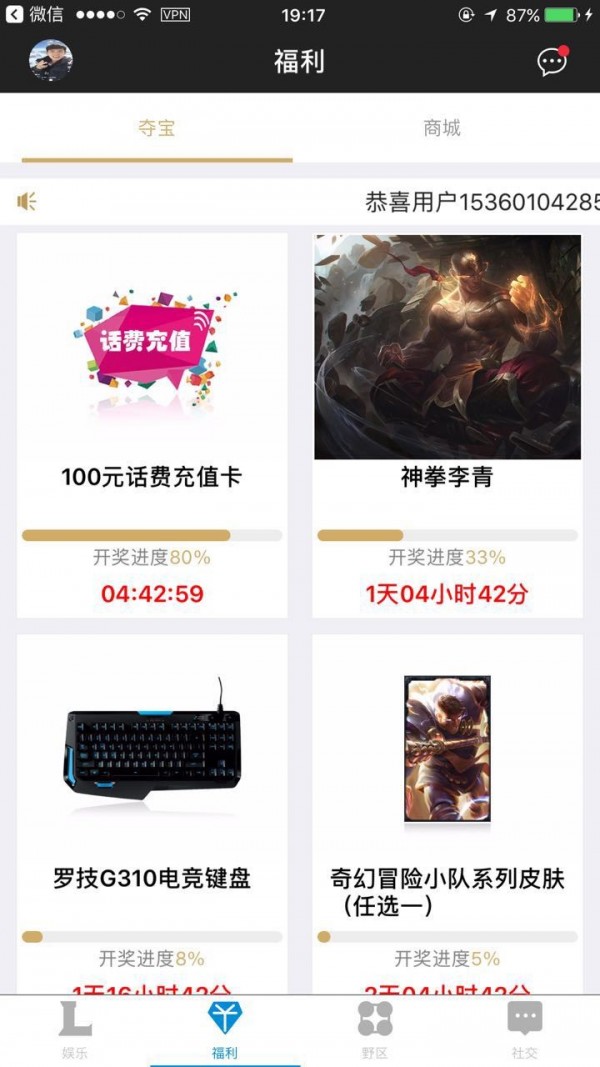 盼达在线 盼达在线