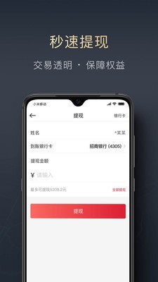 顺陆