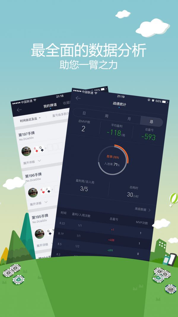 新九人桌 新九人桌