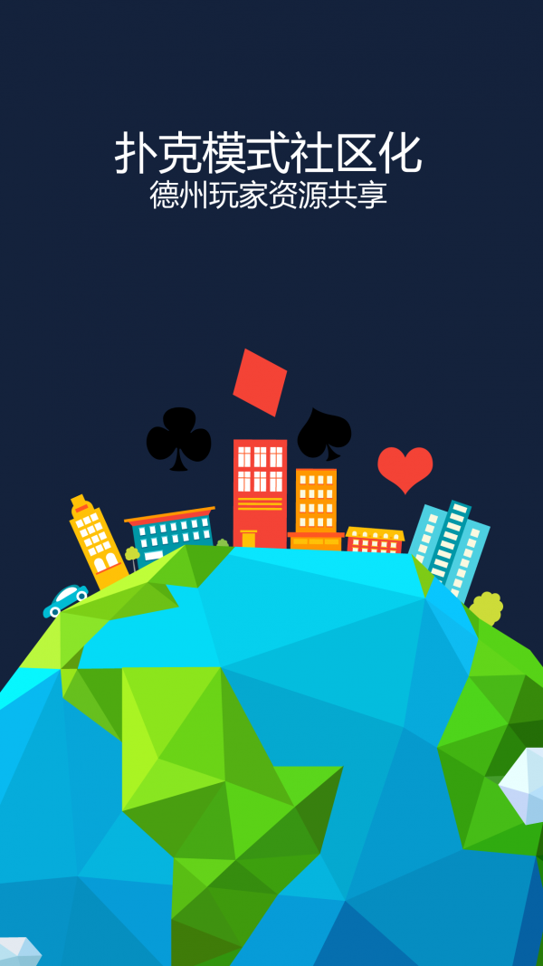 新九人桌 新九人桌