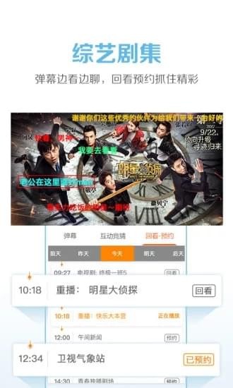 旬阳手机台 旬阳手机台