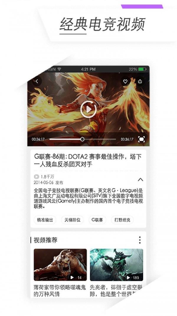 熊猫电竞 熊猫电竞