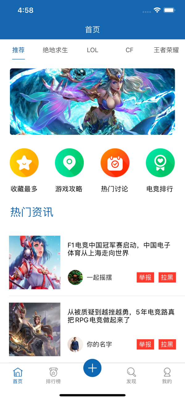 喵猫电竞 喵猫电竞