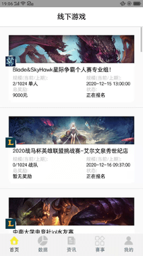 九游会
