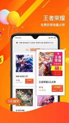 电竞周边馆 电竞周边馆