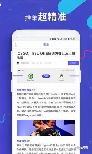 电竞帝app下载