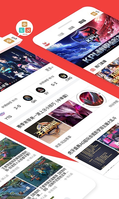 电竞风暴 电竞风暴