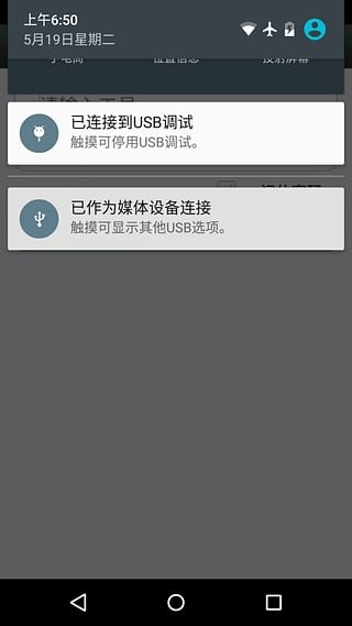 南航飞信