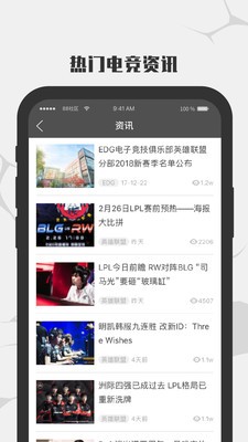 EDG俱乐部
