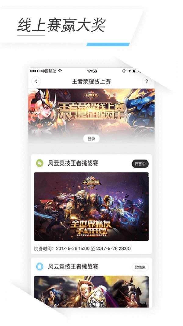 熊猫电竞 熊猫电竞