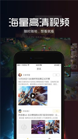 17电竞手机版下载