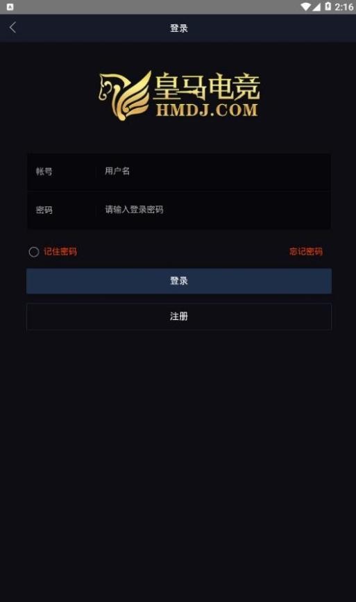 皇马电竞