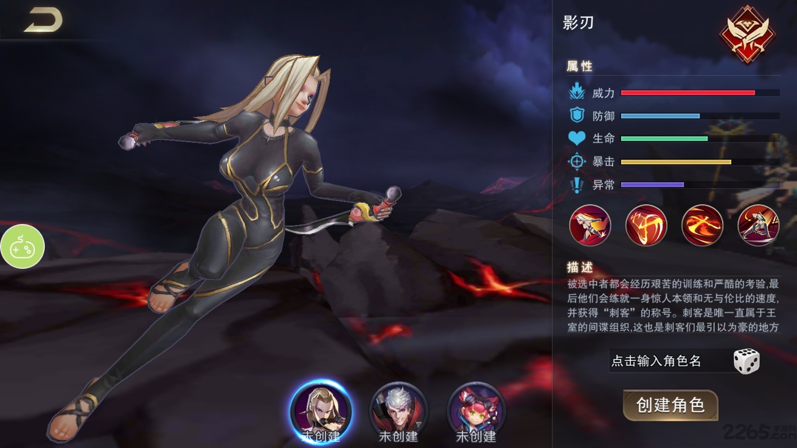 拯救赛丽亚官方版