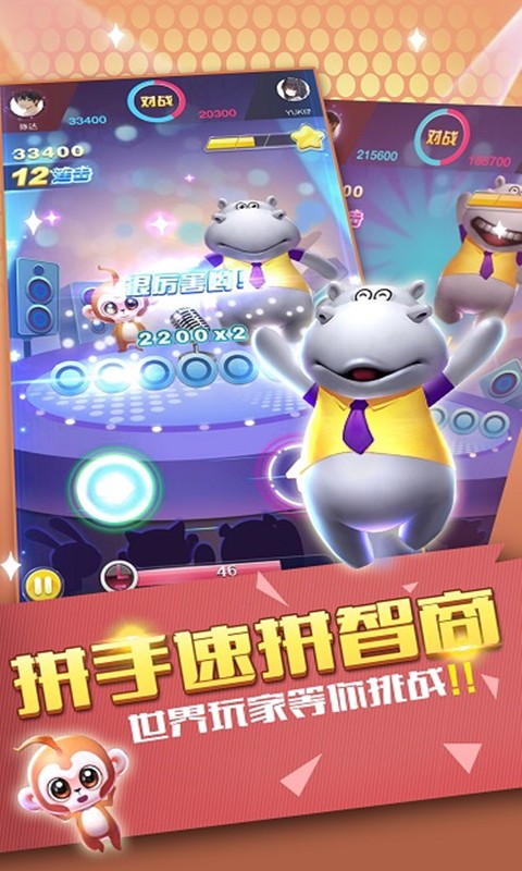 手心竞技
