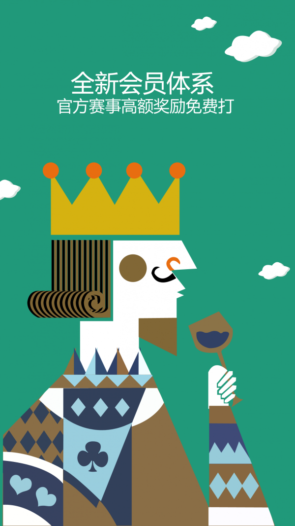 新九人桌 新九人桌