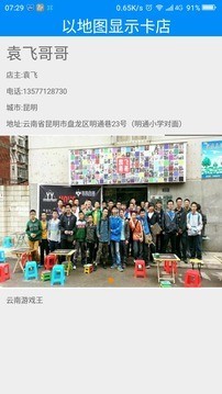 我们的游戏王 我们的游戏王