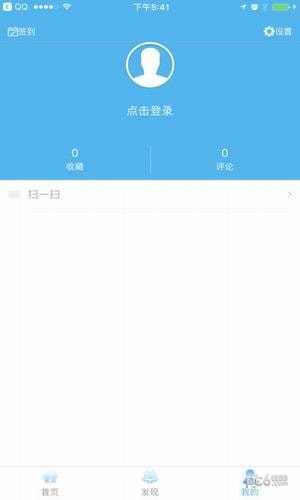 瓦房店手机台