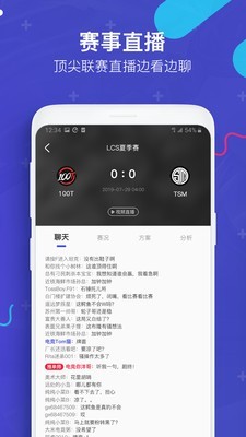 电竞帝