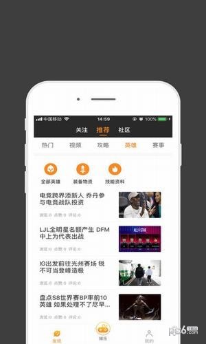 雷火电竞app下载