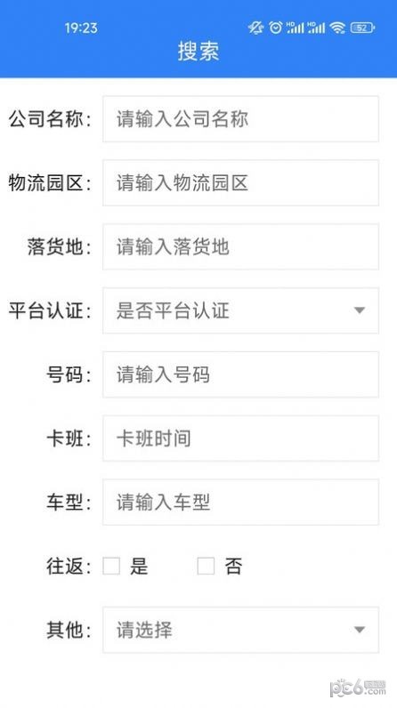 牛牛运